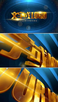 專業影視公司Logo片頭設計 AE模板、下載與圖片素材全攻略