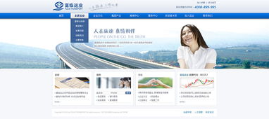 2012年度網(wǎng)頁設計精選 國內(nèi)廣告業(yè)務的視覺盛宴
