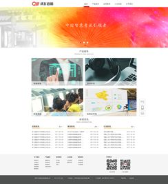 網(wǎng)站設計與網(wǎng)頁制作 從構想到實現(xiàn)的完整指南