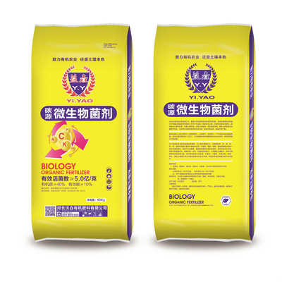 沃垚有機 深耕生物有機肥料研發(fā)，助力綠色農(nóng)業(yè)新篇章